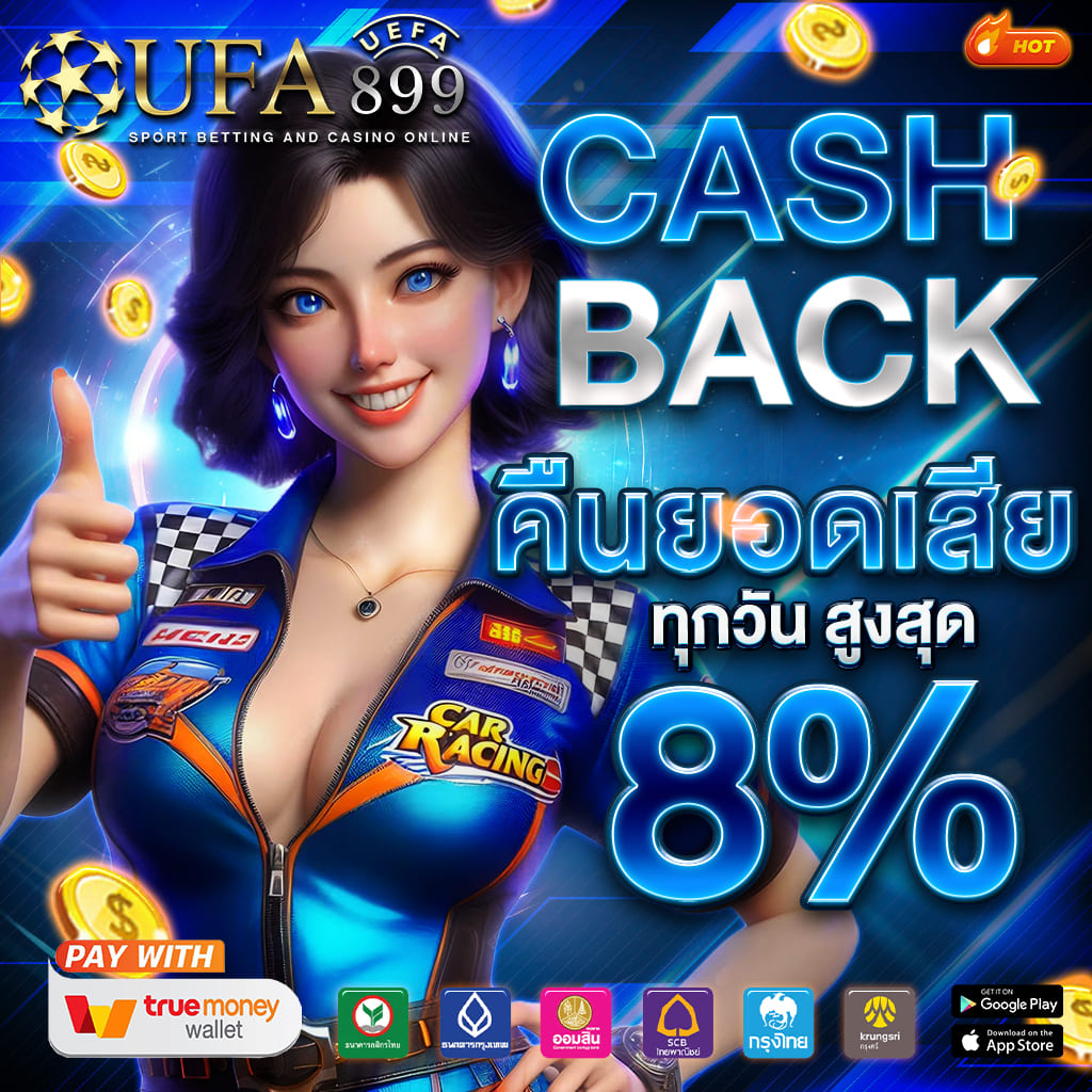 เว็บฝากไม่มีขั้นต่ำ